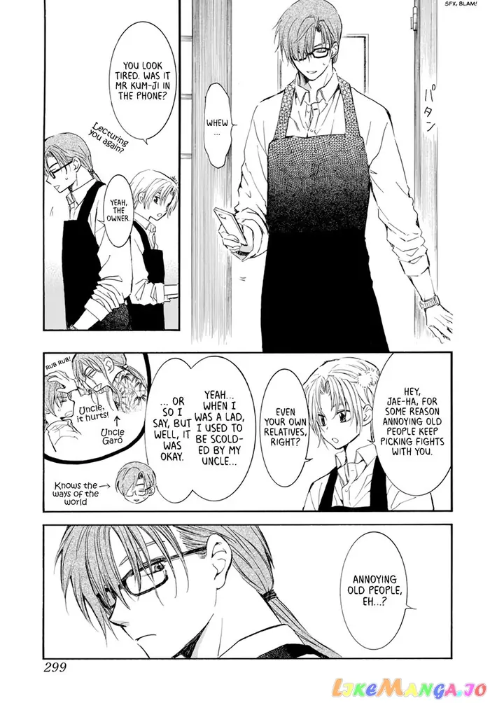 Yona of the Dawn Chapter 204.5 image 02_optimized